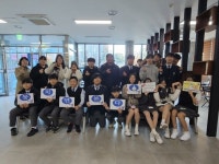 영동군 청소년상담복지센터, ‘뭉치면 쏜다! 뭉치면 본다!’ 이벤트 개최 | 뉴스로