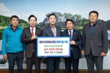 제천시 축산단체 협의회, 제천시인재육성재단에 장학금 500만 원 기탁 | 뉴스로