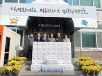 한국수력원자력 강릉수력발전소, 북평면·여량면에 사랑의 김장김치 전달 | 뉴스로