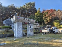 홍성군, 호국영령 추모 공간 ‘충령탑’ 새단장 완료 | 뉴스로