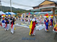 지사면 관기마을, 제9회 관터 그려그려 축제 개최 | 뉴스로