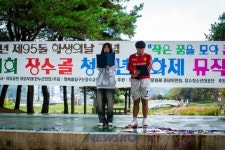 장수군, ‘제21회 장수골청소년문화제’ 성료 | 뉴스로