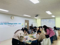 군산시, 청년성장프로젝트로 신입직원 온보딩 교육 운영 | 뉴스로