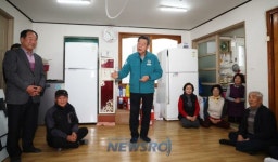 태안군, 경로당 냉·난방비 잔액 부식비 사용 가능 | 뉴스로