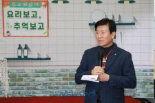 금산군치매안심센터, ‘푸드테라피 요리보고, 추억보고’ 행사 개최 | 뉴스로