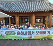 돈암2동 주민자치회, 보물찾기로 마을 역사 탐구 | 뉴스로