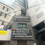 강동구, 천호3동에 ‘부엉이 작은도서관’ 개관 | 뉴스로