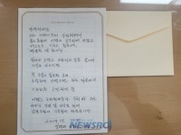 강북구, 익명 기부천사의 따뜻한 손길 | 뉴스로