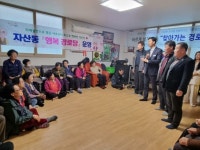 자산동 바르게살기운동·번영회, 용두경로당 방문해 한마음 행사 | 뉴스로
