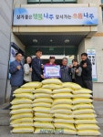 나주시 임복년·임희경 부부, 영산동에 사랑의 백미 40포 기탁 | 뉴스로