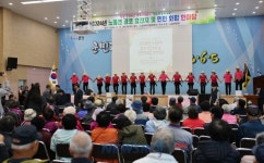 보성군 노동면, 경로효잔치 및 면민화합한마당 성황리 개최 | 뉴스로
