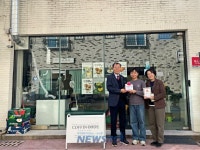 김해시노인종합복지관, 착한가게 2곳에 현판 전달 | 뉴스로