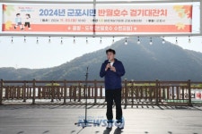 군포시민 1,500여명, 반월호수 걷기대잔치서 가을 만끽 | 뉴스로