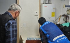 철산2동 지역사회보장협의체, 겨울철 대비 관내 복지시설 안전 점검 | 뉴스로