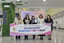 과천시 청소년수련관, 경기도 청소년활동 진흥 유공 ‘경기도지사상’ 수상 | 뉴스로