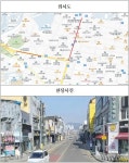 안성시, 서인사거리~금산교차로 일원 재포장공사 추진 | 뉴스로
