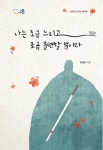 장애공감도시 시흥, 장애인 복지 정책 강화 | 뉴스로
