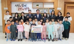 회천한양수자인어린이집, 양주시희망장학재단에 장학기금 기탁 | 뉴스로