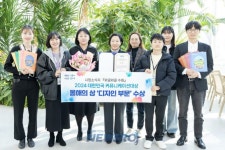 수원시정 소식지 ‘와글와글 수원’, 대한민국 커뮤니케이션대상 디자인 부문 ‘올해의 상’ 수상 | 뉴스로