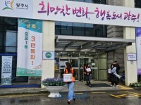 광주 오포1동, 2024년 소방 합동훈련 실시 | 뉴스로