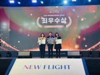 수원시 육아종합지원센터·동부육아종합지원센터, 조직문화 공모전 수상 | 뉴스로