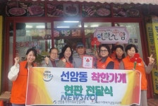 울산 남구, 대한민국소통어워즈 ‘소셜미디어대상’ 수상 | 뉴스로