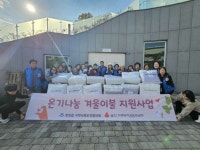 울주군, 취약계층 지원 및 지역사회 협력 강화 | 뉴스로