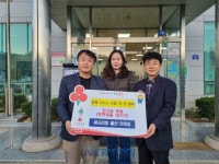 세사리빙 언양점, 상북면 에너지 취약계층에 전기요 후원 | 뉴스로