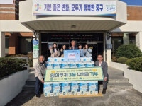돌다리 마을관리사회적협동조합, 석교동 어려운 이웃에 사랑의 후원물품 전달 | 뉴스로