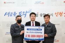 포스코인터내셔널·포스코DX, 월디장학회에 1,600만 원 기탁 | 뉴스로