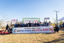 인천 서구, 원신근린공원 2단계 준공으로 도시 근린공원 조성 완료 | 뉴스로