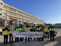 강화군자원봉사센터, 사고 없는 통학로 만들어요! | 뉴스로