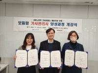 부평구, 치매관리사업 평가 우수기관 선정 | 뉴스로