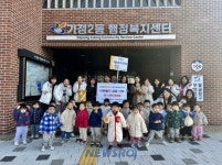 국공립루원SK2꿈가득어린이집, 가정2동에 아나바다 바자회 수익금 150만원 기부 | 뉴스로