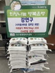 수성구 강연구 시지동서타운경로당회장, 이웃돕기에 백미 후원 | 뉴스로