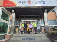 포산신협 힐링회원, 현풍읍에 50만 원 기탁 | 뉴스로