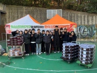 사상구 청소년수련관, 청소년자치기구연합회와 김장김치 나눔 활동 | 뉴스로