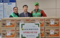 다대1동 새마을지도자협의회, 이웃돕기 라면 기부 | 뉴스로