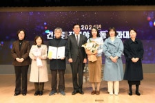 동래구보건소, 2024년 보건소 종합평가에서 대상 수상 | 뉴스로