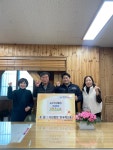 사단법인 한국해오름, 장림2동 행정복지센터에 온누리상품권 150만 원 전달 | 뉴스로
