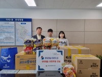 다대1동 롯데캐슬태권도장, 이웃돕기 성품 전달 | 뉴스로