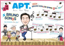 송기섭 진천군수, 민선 8기 군정 추진 성과 발표 | 뉴스로