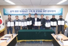 삼척시, 웹툰 워케이션을 폐교활용 특화모델로 접목 | 뉴스로