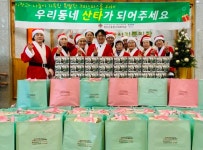 정선군종합사회복지관,‘우리동네 산타가 되어주세요’따뜻한 성탄행사 진행 | 뉴스로