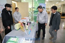 금산군, 한국타이어앤테크놀로지 금산공장서 고향사랑기부제 집중 홍보 | 뉴스로