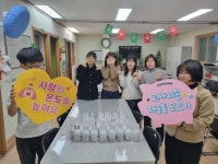 푸른들 지역아동센터, 온양6동 행복키움추진단에 저금통 기부 | 뉴스로