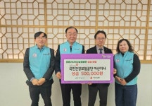 국민건강보험공단 아산지사, 아산시에 「희망2025나눔캠페인」 성금 기탁 | 뉴스로