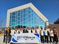 홍성 신바람 관광택시, 내년에도 힘차게 달린다! – 신바람 관광택시 종사자 교육 실시 | 뉴스로