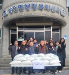 상전면 좋은세상만들기 송년산타, 장애우에게 쌀 선물 | 뉴스로