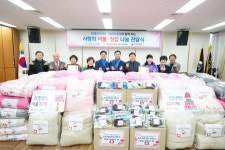 (주)성진나이스·신장공업(주), 따듯한 겨울 위해 성북구에 이불장갑 나눔 | 뉴스로